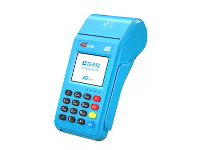 巨鹿拉卡拉传统大POS机